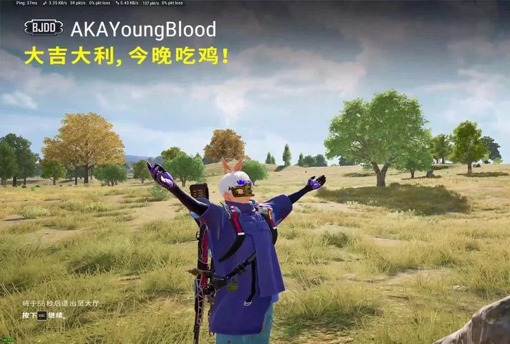 绝地求生又更新了！这次更新你觉得怎么样？