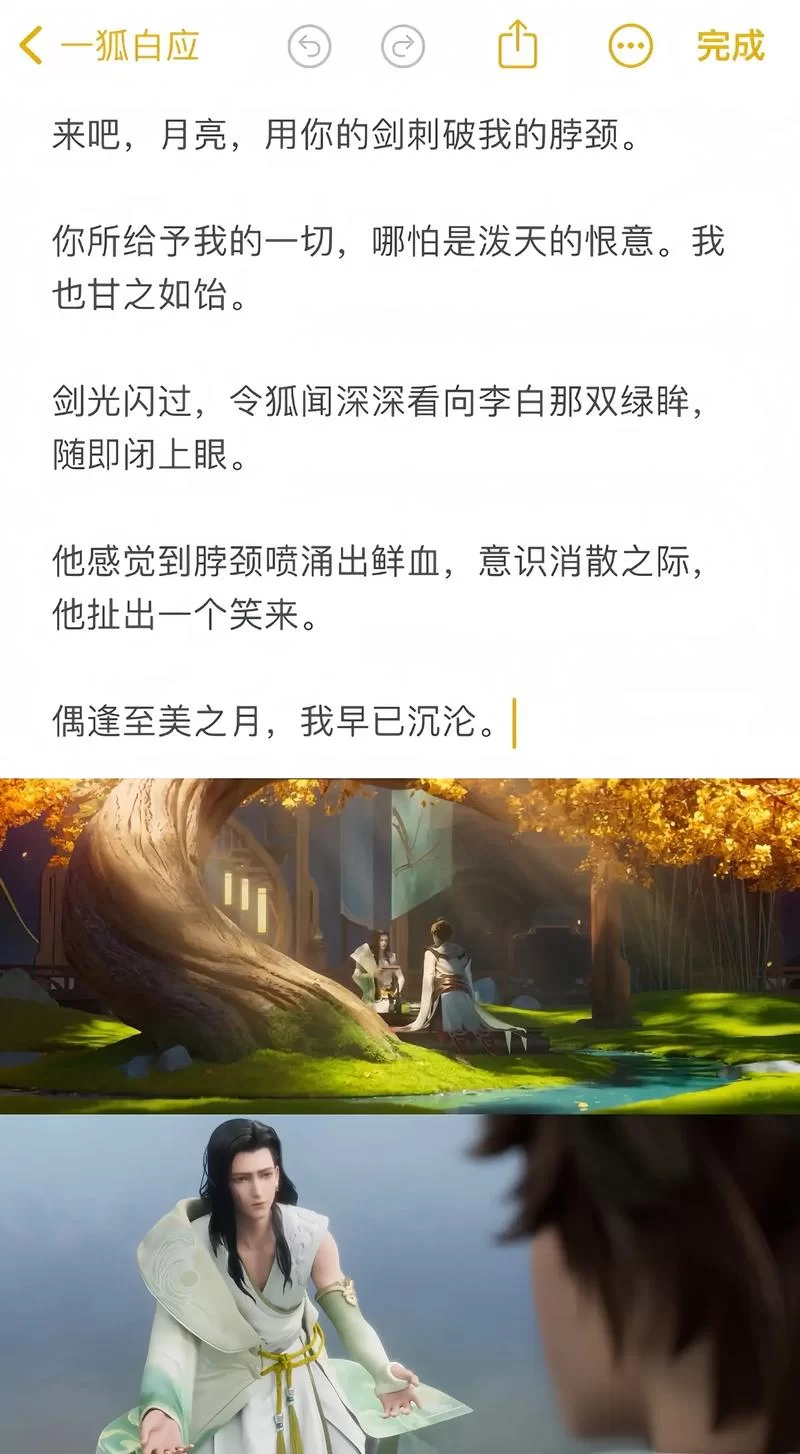 李白游戏台词哪句最经典？这几句让人印象深刻！