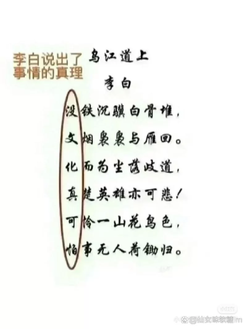 李白游戏台词哪句最经典？这几句让人印象深刻！