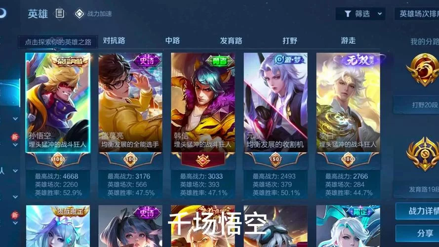 李白游戏台词哪句最经典？这几句让人印象深刻！