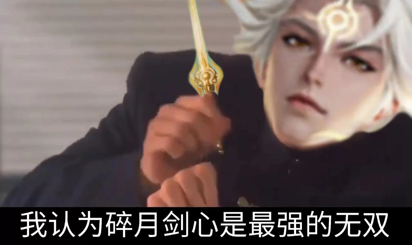 李白游戏台词哪句最经典？这几句让人印象深刻！
