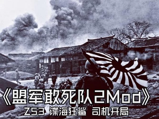 盟军敢死队3秘籍大全，让你轻松通关无压力！