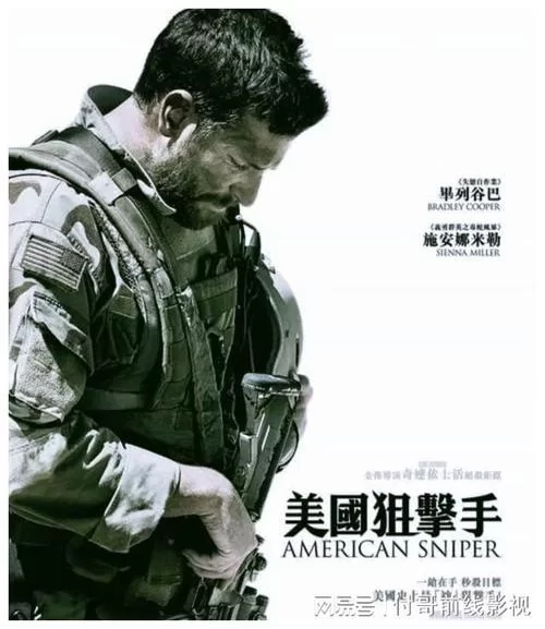 最后一个狙击手是谁？电影/小说深度解析来了！