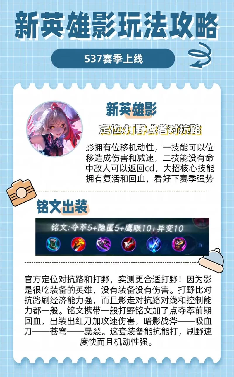 王者荣耀攻略大全,高手进阶必备秘籍! 王者荣耀攻略大全,高手进阶必备秘籍!