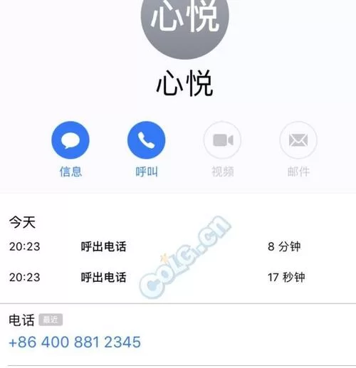 心悦客服电话是多少？快速联系人工客服看这里！