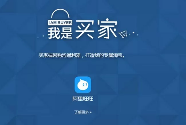 旺旺聊天软件在哪下载?官方正版下载渠道分享! 旺旺聊天软件在哪下载?官方正版下载渠道分享!