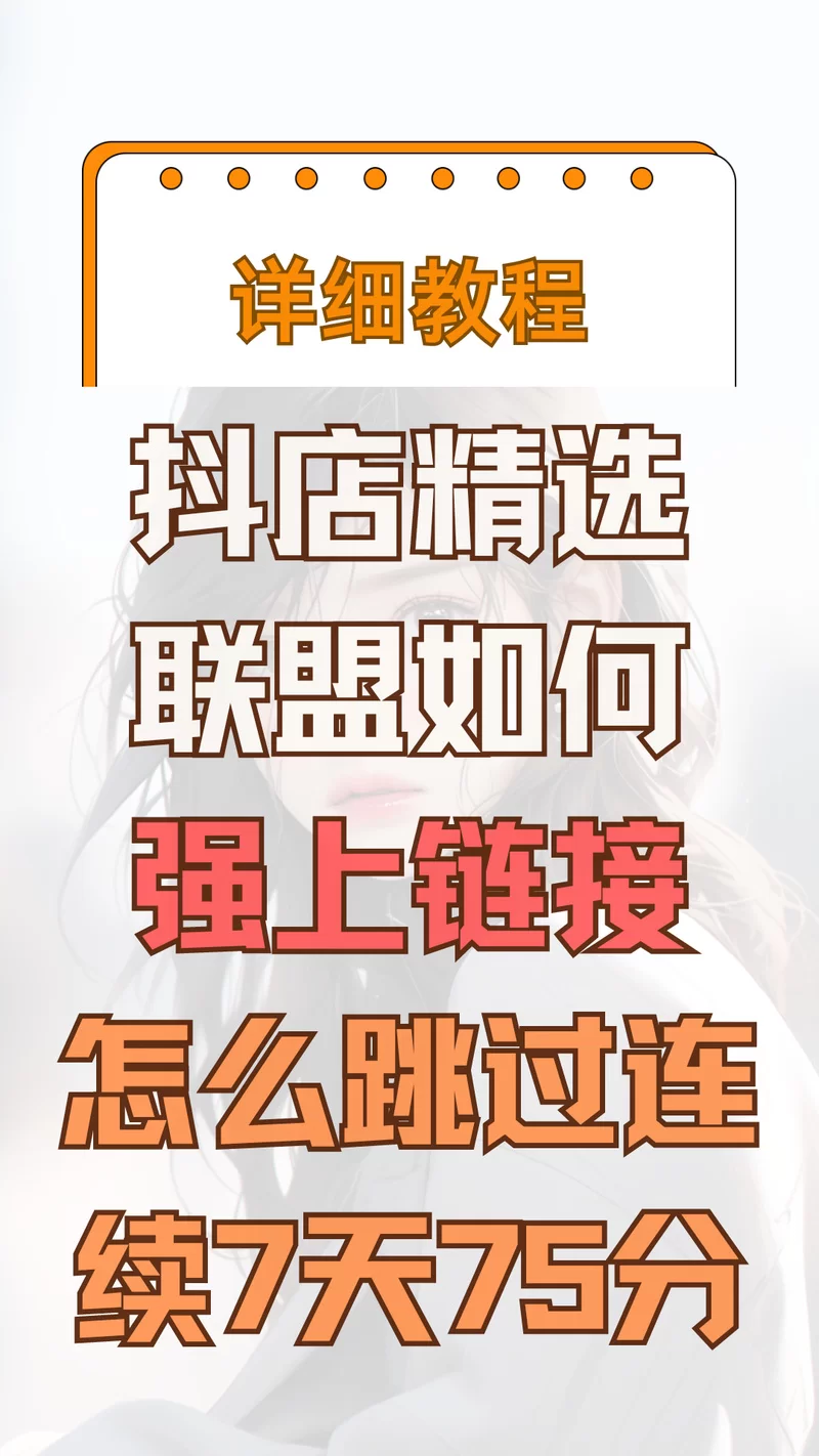 抖店商家别迷路!这才是正确的登录入口官网! 抖店商家别迷路!这才是正确的登录入口官网!