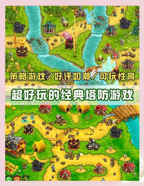 推荐几款内存小又好玩的5v5推塔游戏,千万别错过! 推荐几款内存小又好玩的5v5推塔游戏,千万别错过!