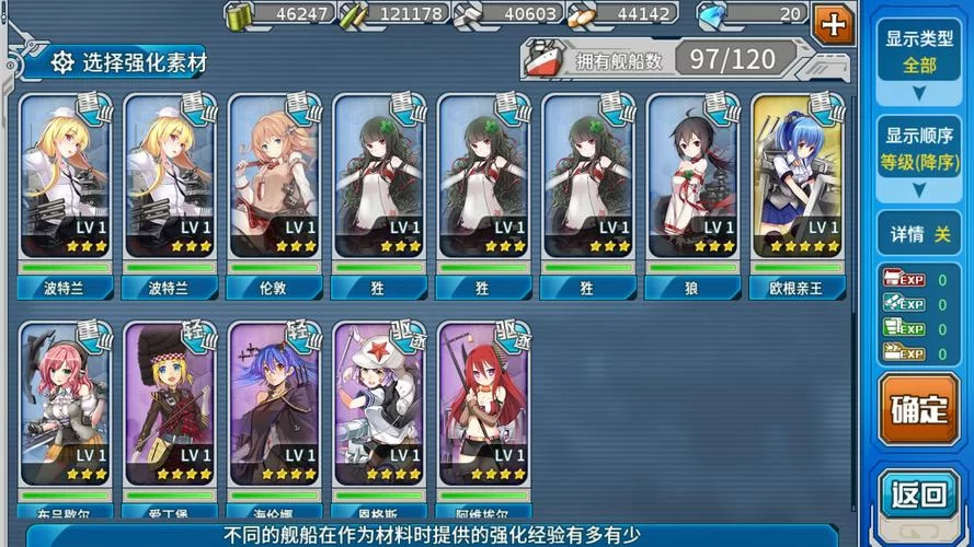 战舰少女r吧怎么玩？老司机带你快速上手！