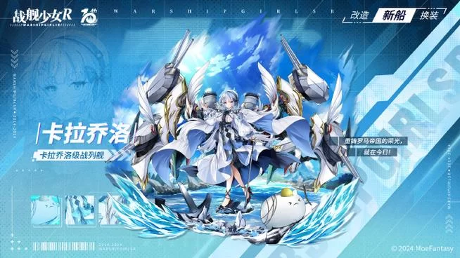 战舰少女r吧怎么玩？老司机带你快速上手！