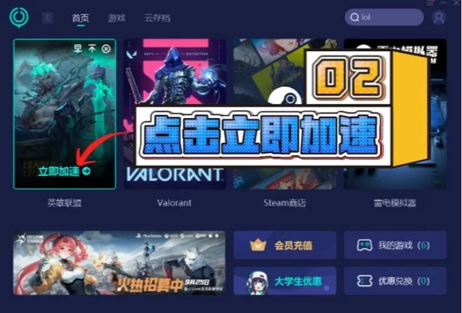 玩lol怎么一直显示fps和ping？设置方法分享！