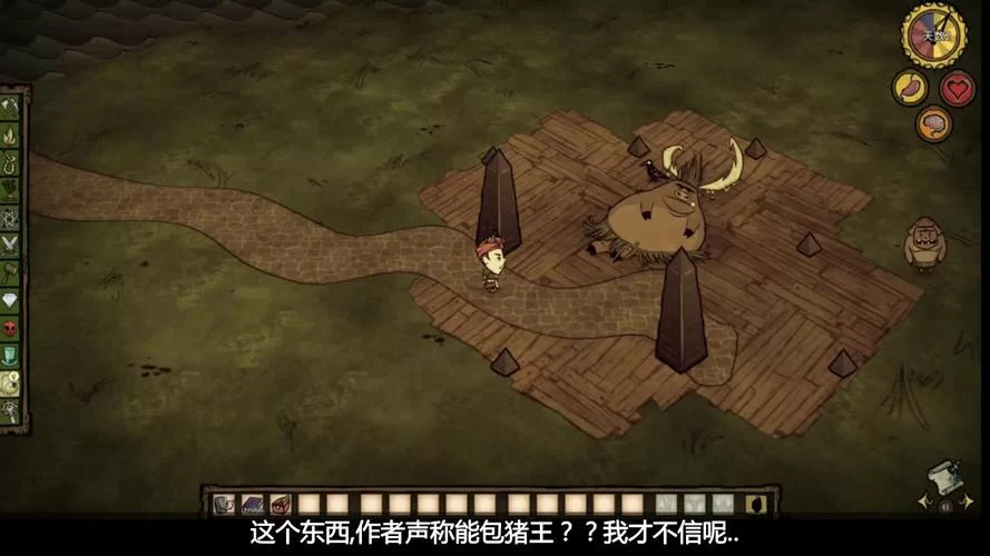 饥荒猪王怎么惹毛？手把手教你激怒猪王的方法！