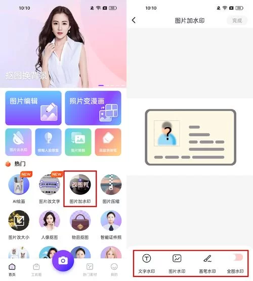微信如何添加身份证信息？这几个步骤很简单！