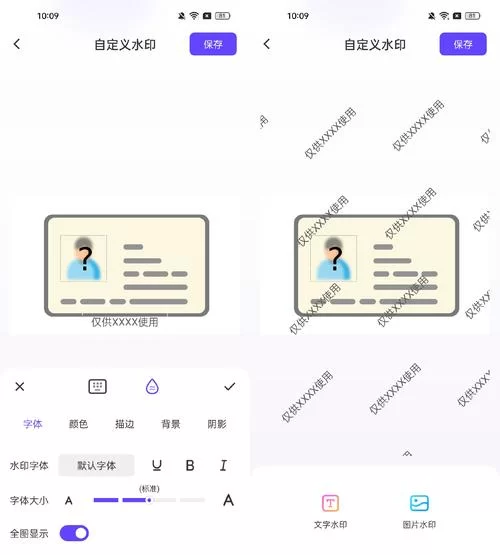 微信如何添加身份证信息？这几个步骤很简单！