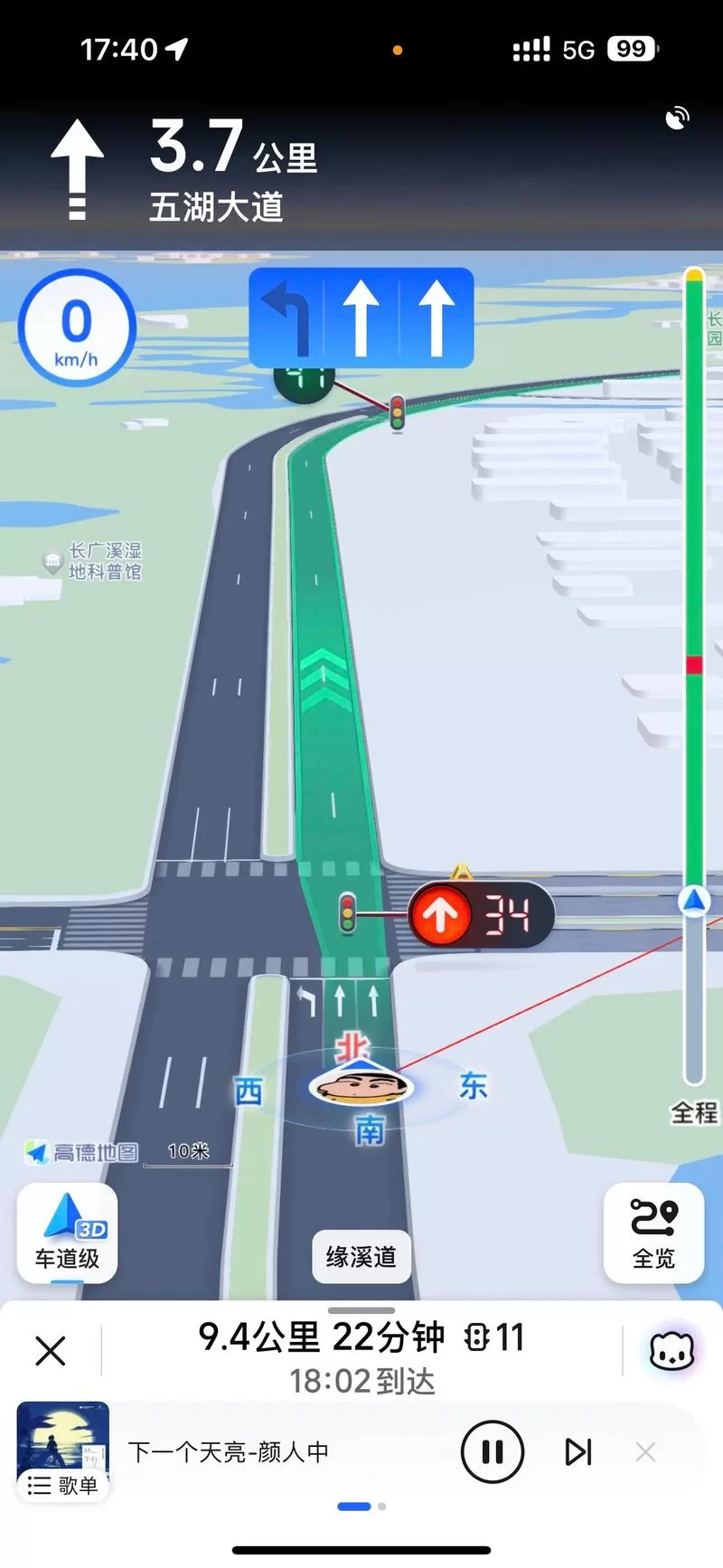 手机高德地图导航最新版下载，官方渠道看这里！