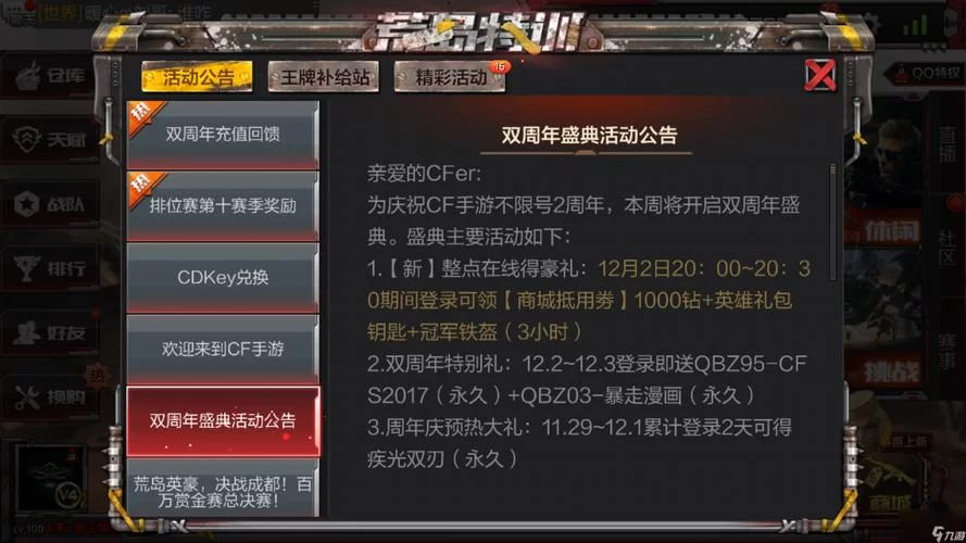 游戏手游礼包免费送,手把手教你领取! 游戏手游礼包免费送,手把手教你领取!