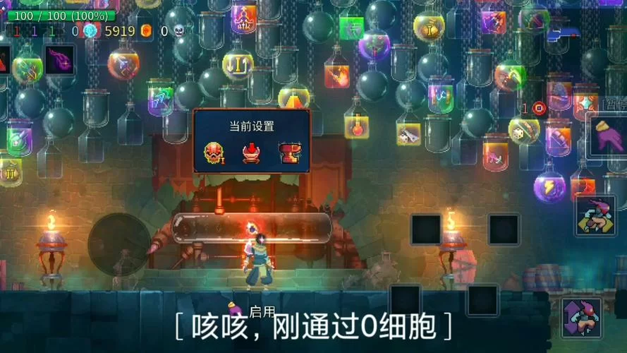 重生细胞山洞过不去？试试这几个实用技巧！