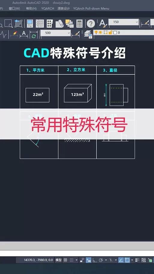度数符号°怎么打出来？教你快速输入的技巧！