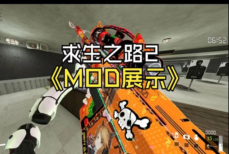 求生之路2秘籍使用教程，各种实用技巧大公开！