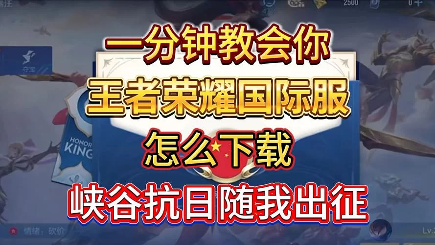 王者荣耀攻略网怎么找？大神都在用的网站推荐！