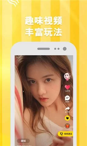 番茄社区下载APP安全吗？为你揭秘平台可靠性！