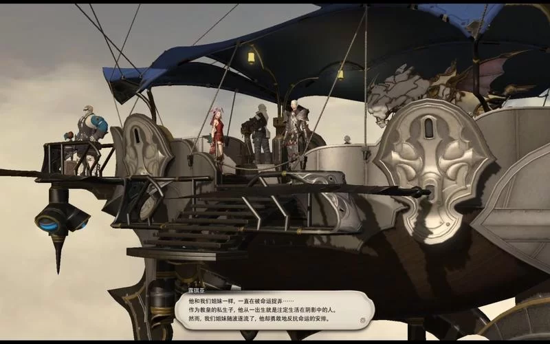 找不到ff14攻略？快来灰机屋ff14wiki看看吧！