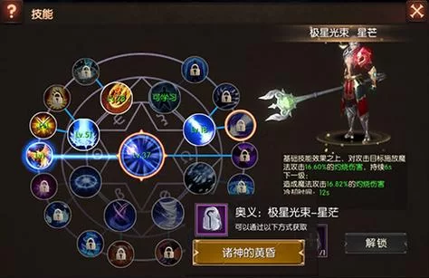 藏剑山庄怎么选技能？不同流派详细解读！