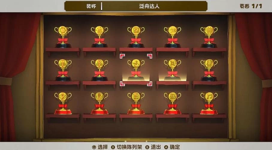 纸片马里奥攻略大全：全收集要素与隐藏BOSS战！