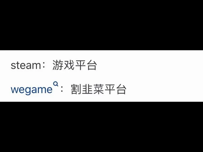 掌上wegame官网下载，游戏社区和工具都在这！