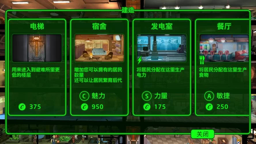 想要无限资源？辐射避难所午餐盒获取方法大公开！