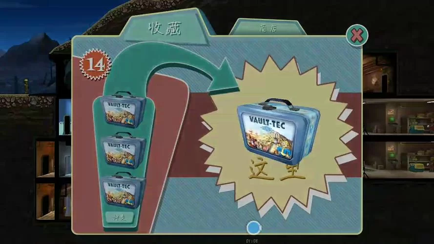 想要无限资源？辐射避难所午餐盒获取方法大公开！