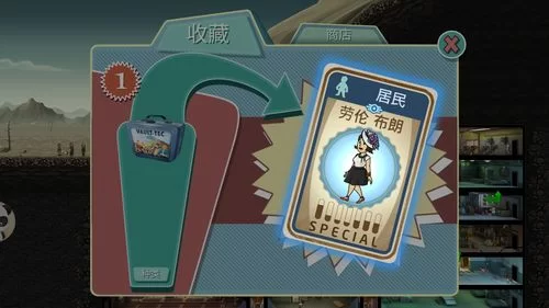想要无限资源？辐射避难所午餐盒获取方法大公开！