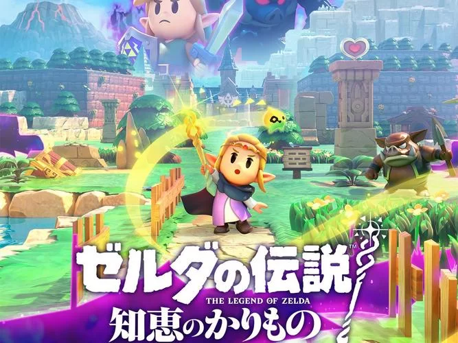 瞬间移动的谣传塞尔达是真的吗？游戏大神揭秘真相！