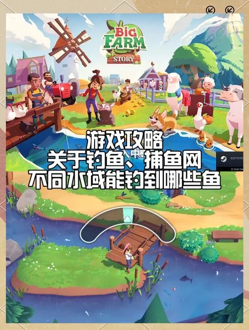 抓鱼游戏有什么技巧？高手分享捕鱼秘籍！