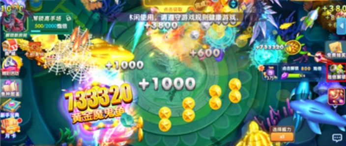 抓鱼游戏有什么技巧？高手分享捕鱼秘籍！