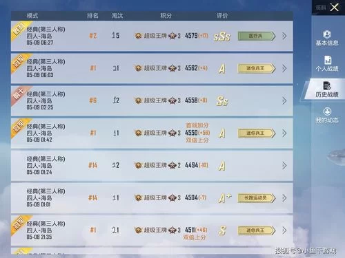 手机吃鸡玩家看过来，pubg tool pro功能介绍！