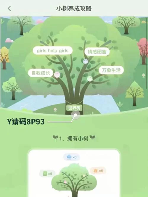 非小号app下载好用吗?新手入门必备攻略分享! 非小号app下载好用吗?新手入门必备攻略分享!