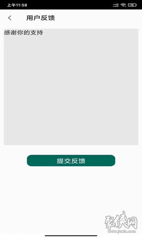 非小号app下载好用吗?新手入门必备攻略分享! 非小号app下载好用吗?新手入门必备攻略分享!