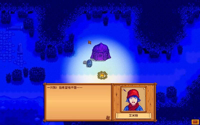 星露谷物语艾利欧特喜欢啥？了解行程送礼送到心坎上！