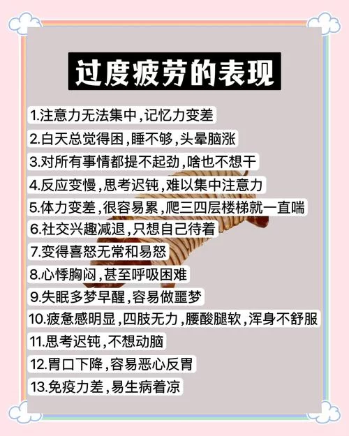 能量失衡怎么办？这几个方法帮你找回平衡！