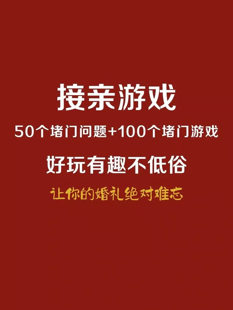 推荐几款能结婚生子的游戏，画面超逼真！