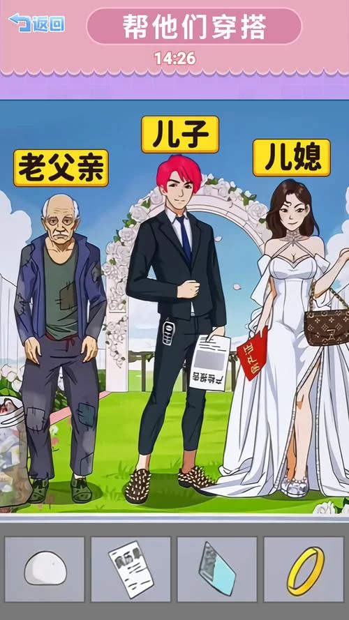 推荐几款能结婚生子的游戏，画面超逼真！