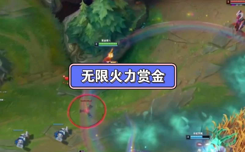 英雄联盟无限火力还能玩多久？结束倒计时！