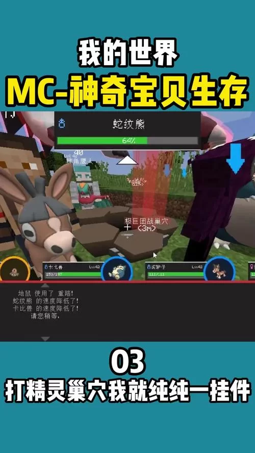 我的世界精灵宝可梦怎么玩？新手入门攻略看这里！