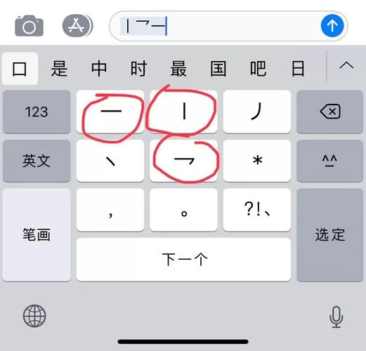 电脑输入法哪个好用？这几款输入法值得一试！