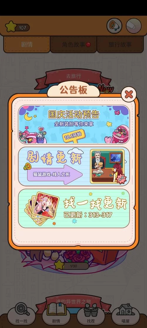我眼神贼好玩的人多吗？这款游戏真的太上头！