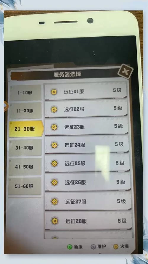 想用自抽号当大号？先看看这几个注意事项！
