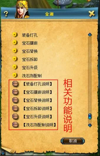 成吉思汗手游怎么玩？新手快速上手全攻略！