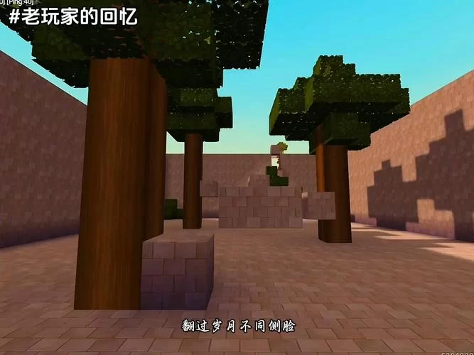 迷你世界下架了？别慌，这里有你想知道的一切！