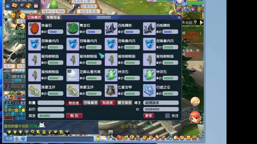 梦幻西游单机版和手游有什么不同？哪个更好玩？